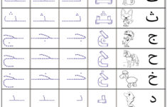 Arabic Alphabet Worksheets Printable Pdf Learning How To Read