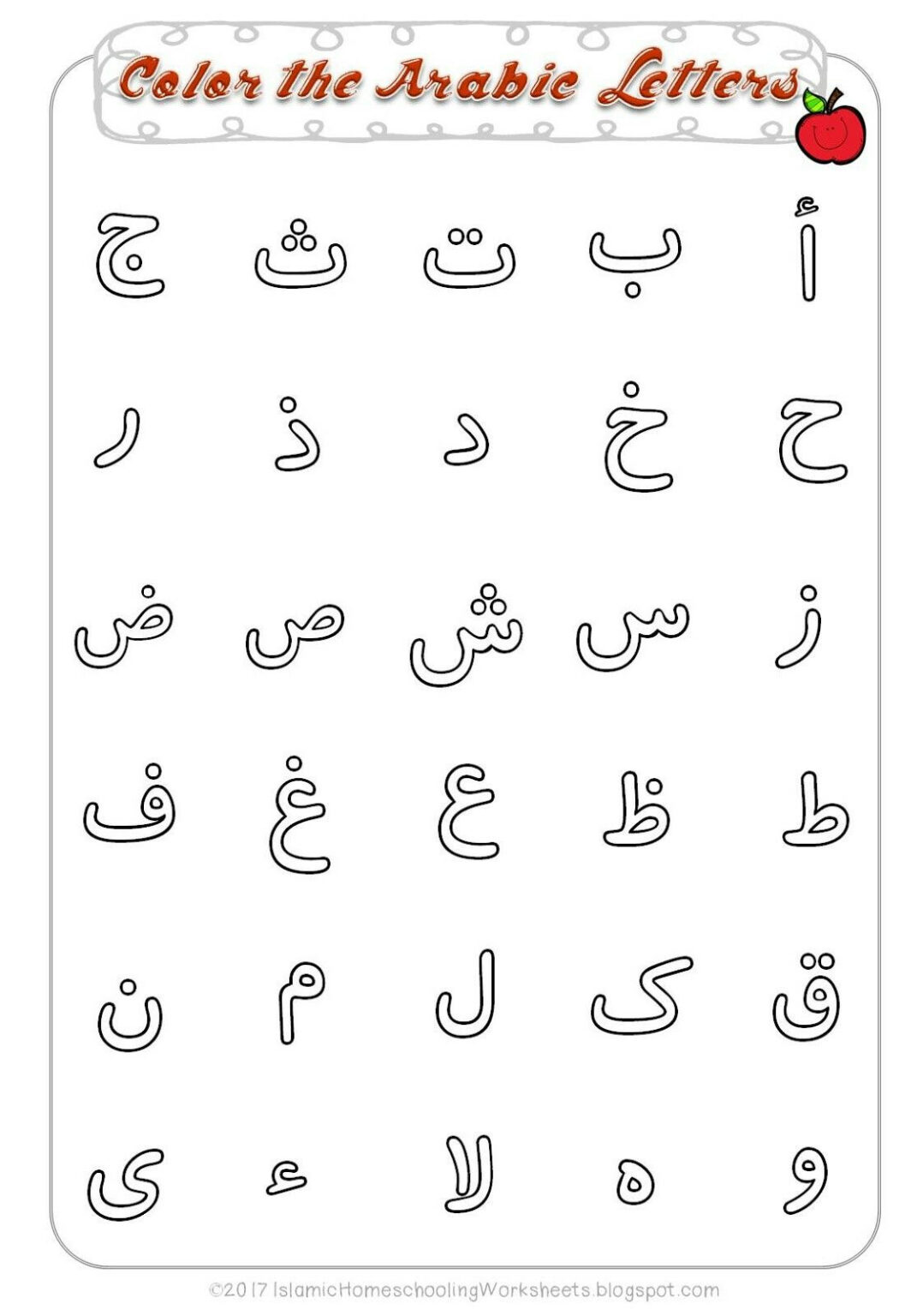 Beginner Arabic Alphabet Worksheets Printable Pdf Printable Worksheets