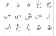 Arabic Alphabet Worksheets Printable Pdf Learning How To Read