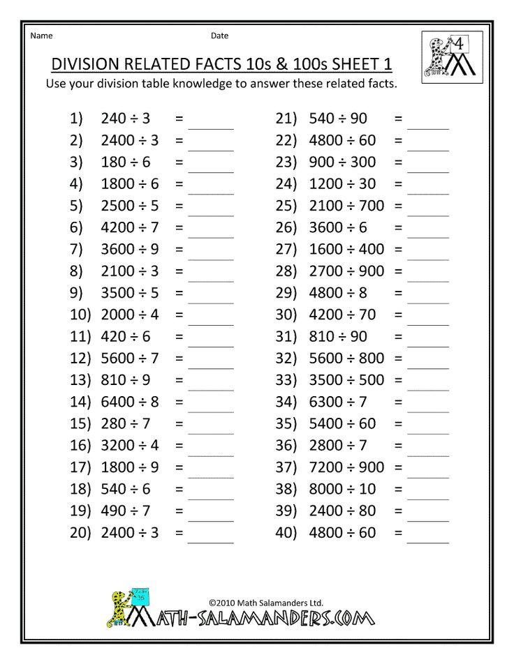 Math Printable Worksheets For 4th Grade Math Worksheets Math 