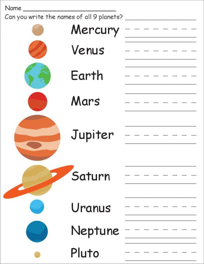 Science Worksheet For Kindergarten 2 Solar System Worksheets Free 
