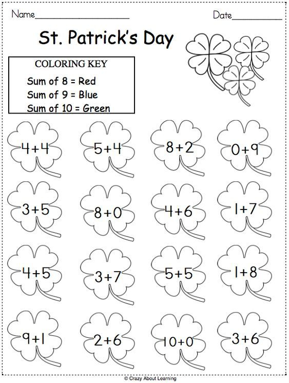 Free St Patrick 39 s Day Color By Addition With Images St Patrick Day 