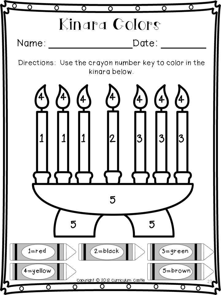 Kwanzaa Activities You Can Access The Pdf Files With Any Pdf File 