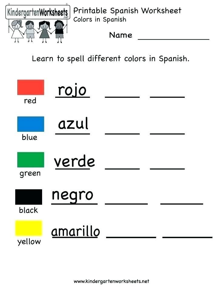 english to spanish worksheets for kindergarten