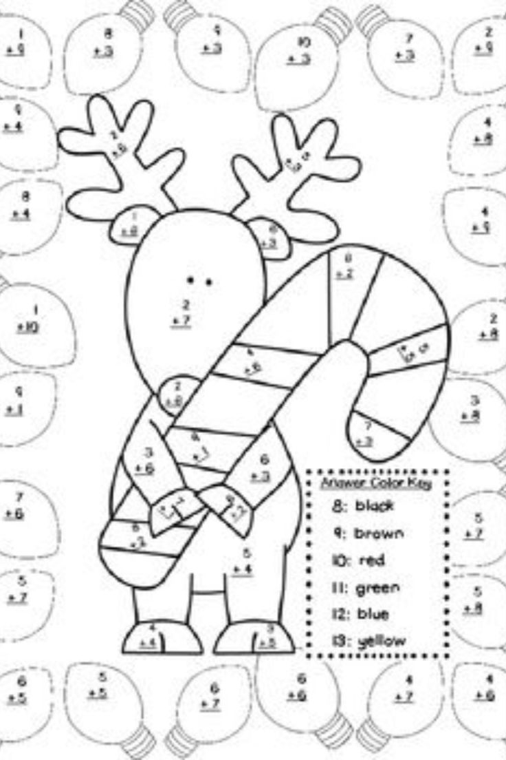 Addition Coloring Worksheets Christmas within Addition Christmas Coloring Worksheets