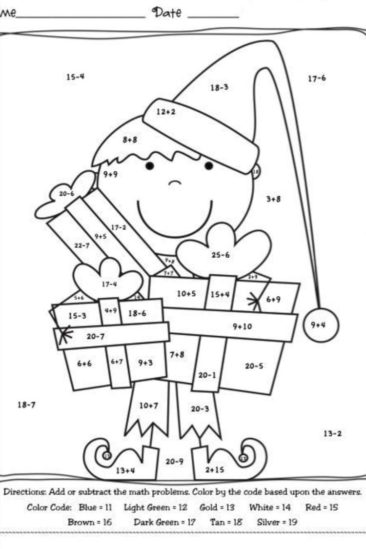 Multiplication Coloring Worksheets Christmas in Free Multiplication Christmas Worksheets