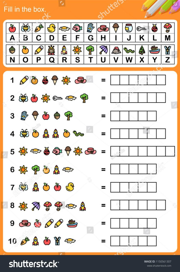 Decode Alphabet Fill Box Worksheet Education Stock Vector (Royalty for Free Printable Decoding Worksheets
