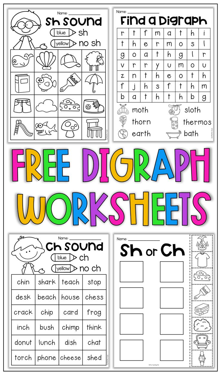 Free Printable Ae Digraph Worksheet - Kiddoworksheets 56A within Digraph Worksheets Free Printable