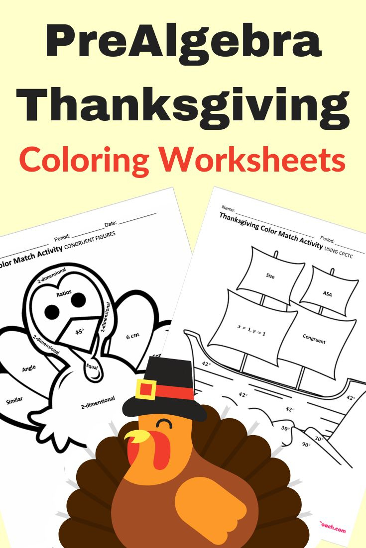 Free Thanksgiving Math Coloring Worksheets ⋆ Prealgebracoach with Pre Algebra Thanksgiving Worksheets