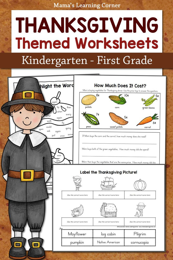 History Of Thanksgiving Worksheets And Unit Study Resources for The First Thanksgiving Worksheet