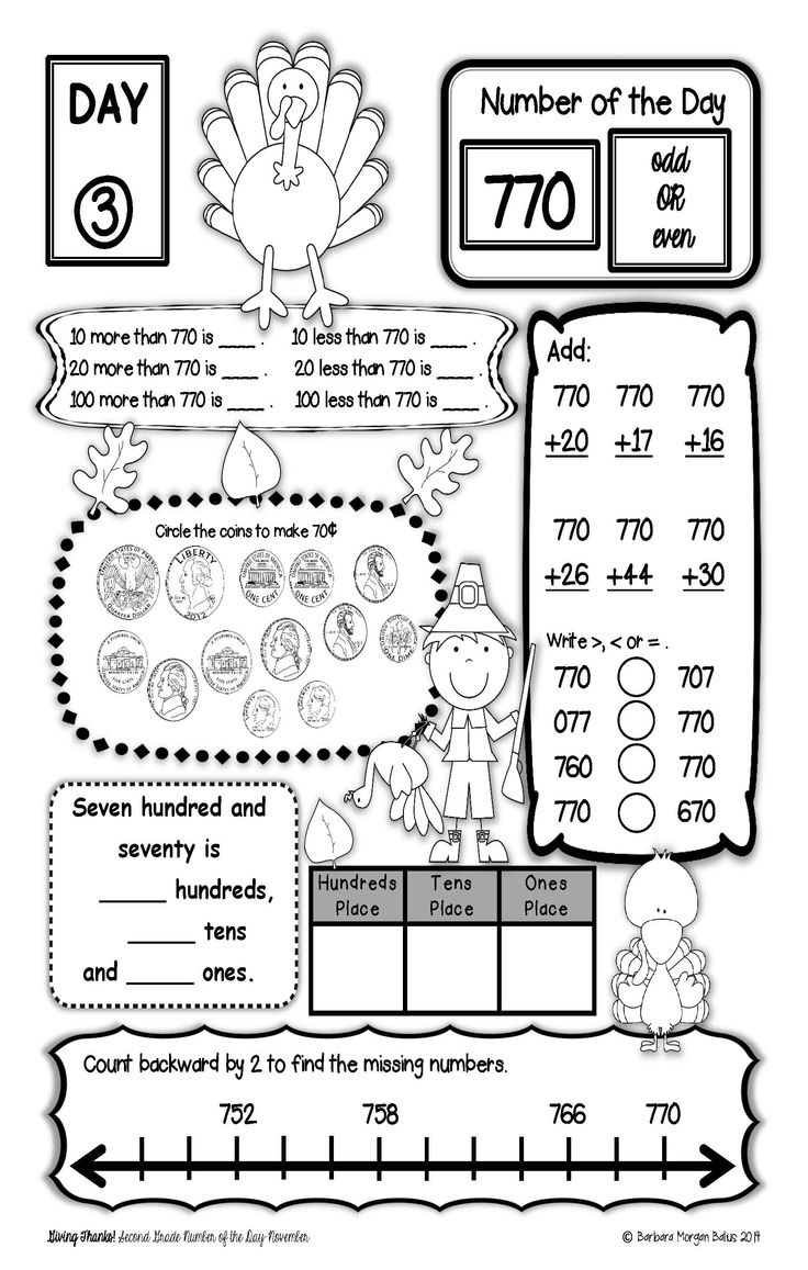 Second Grade Math Place Value Number Of The Day November Number Sense within Thanksgiving Math Worksheets 2Nd Grade