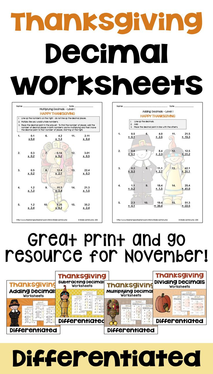 Thanksgiving Decimal Worksheet Bundle within Thanksgiving Decimal Worksheets