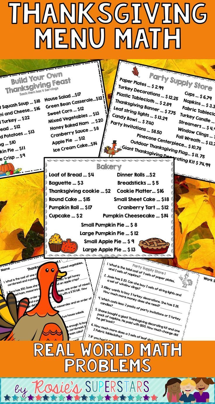 Thanksgiving Menu Math: Multistep Addition And Subtraction Word within Thanksgiving Menu Math Worksheets