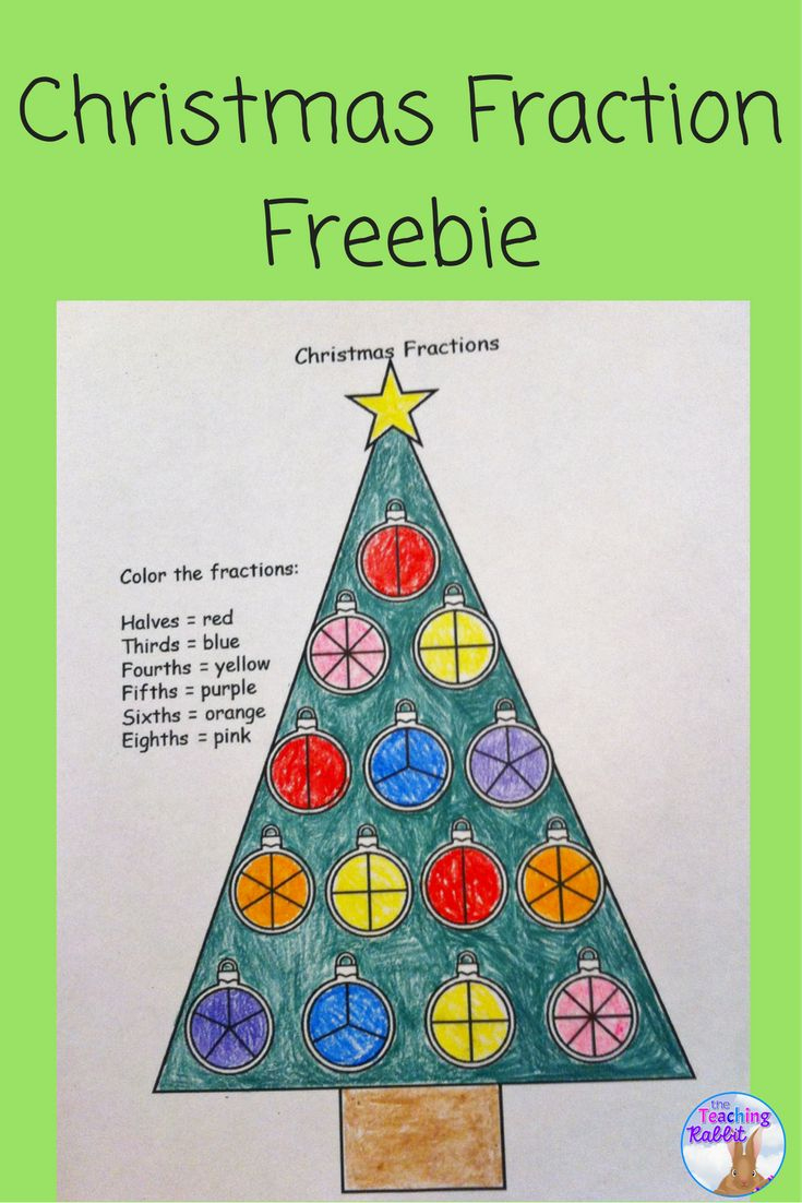 Free Christmas Fractions Coloring Worksheets within Christmas Fraction Worksheets Free