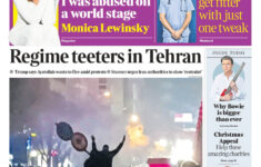 Saturday'S Times: Regime Teeters In Tehran #Tomorrowspaperstoday regarding The President'S Daily Schedule Worksheet Answers